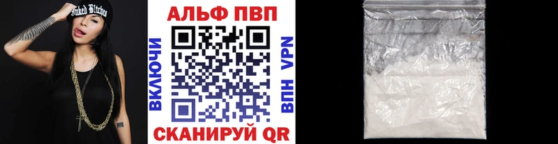 Альфа ПВП СК КРИС Курган