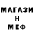 Амфетамин 97% XIX project