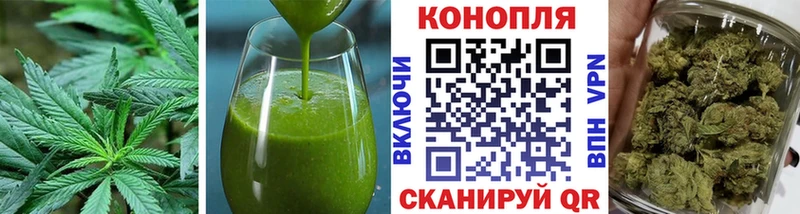 даркнет сайт  Курган  Cannafood марихуана 