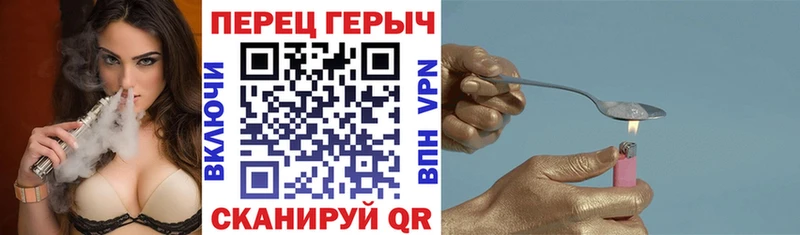 ГЕРОИН гречка  Курган 