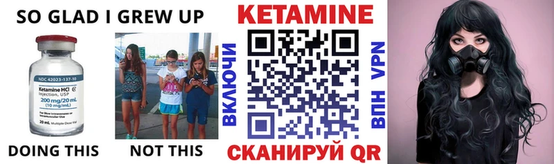 КЕТАМИН VHQ  Курган 