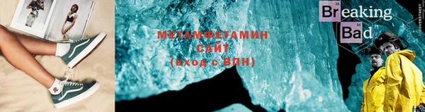 МДМА Волосово