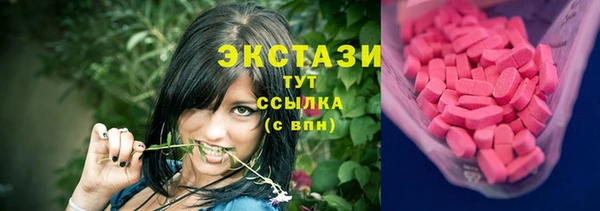 МДМА Волосово