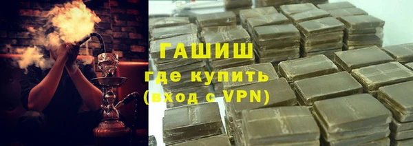 альфа пвп Волоколамск