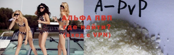 mdpv Володарск