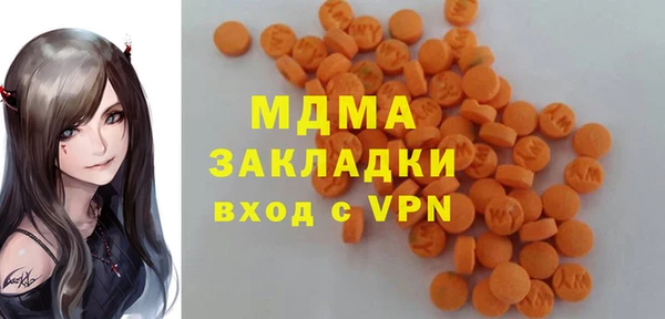 МДМА Волосово