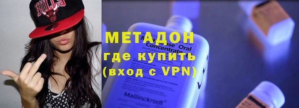 альфа пвп Волоколамск