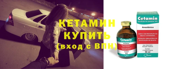 МДМА Волосово