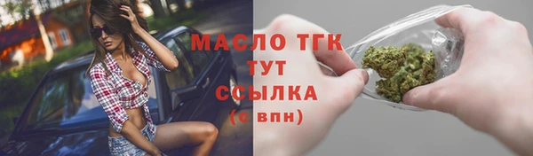 альфа пвп Волоколамск
