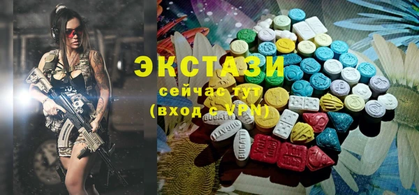 МДМА Волосово