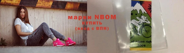 альфа пвп Волоколамск