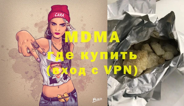 альфа пвп Волоколамск