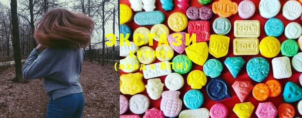 МДМА Волосово