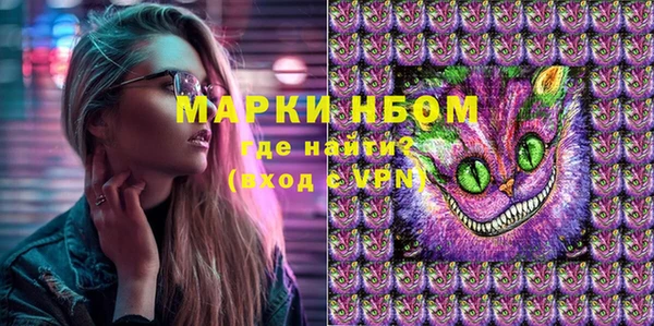 МДМА Волосово