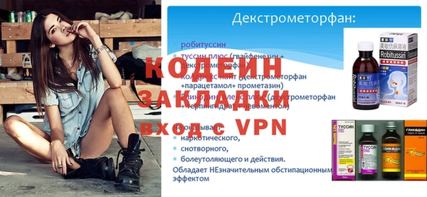 альфа пвп Волоколамск