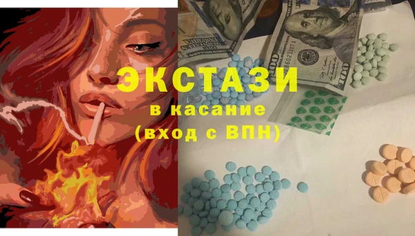альфа пвп Волоколамск