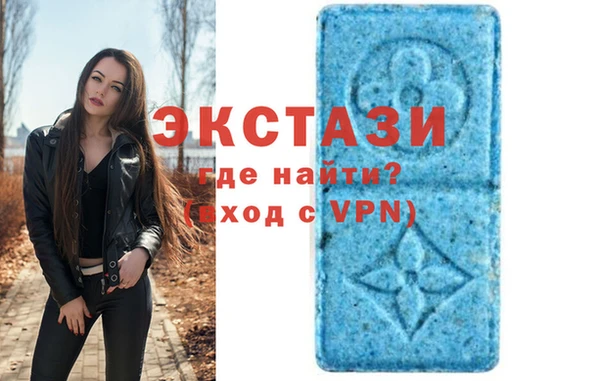 альфа пвп Волоколамск