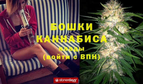 МДМА Волосово