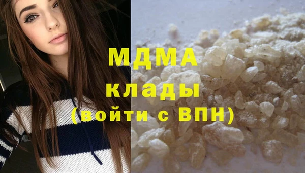 МДМА Волосово