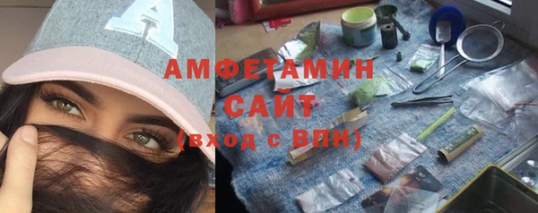 МДМА Волосово