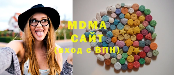 альфа пвп Волоколамск