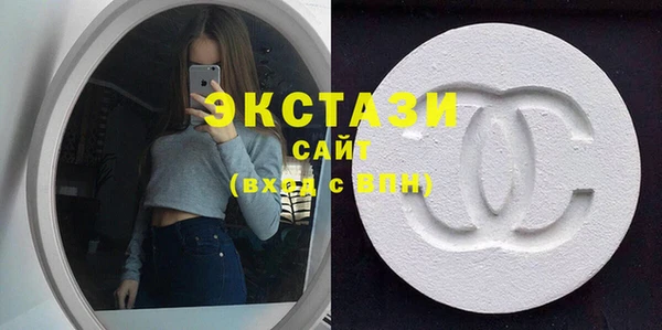 МДМА Волосово