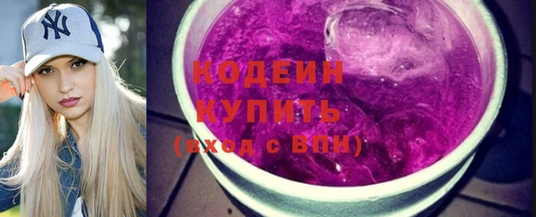 альфа пвп Волоколамск