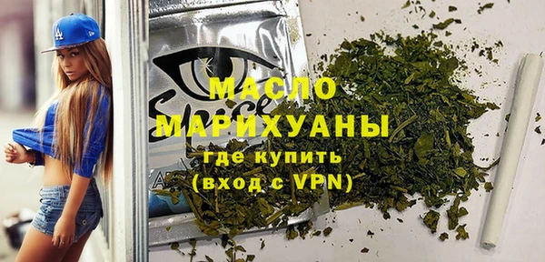 МДМА Волосово