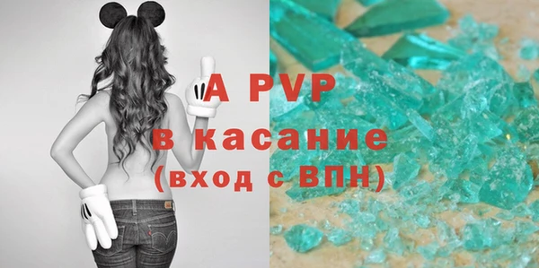МДМА Волосово