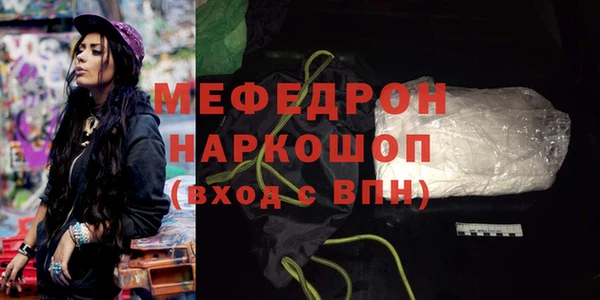 mdpv Володарск