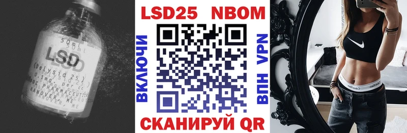 LSD-25 экстази кислота  Курган 