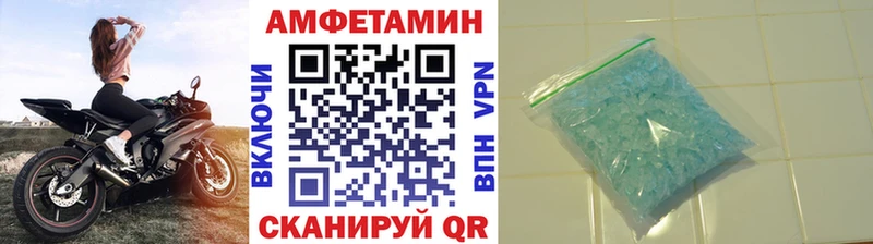 Первитин витя  Курган 