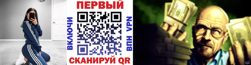 Первитин пудра Курган