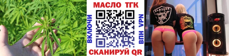 дарнет шоп  Курган  Дистиллят ТГК Wax 