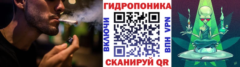 МАРИХУАНА Ganja  Курган 